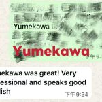 yumekawa_9566cbb4b1f7da29ed249710f18c5bd3