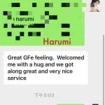 harumi
