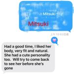 mitsuki